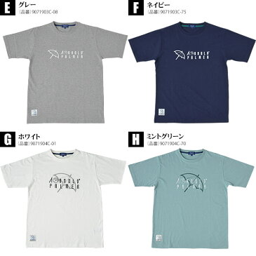 アーノルドパーマー Arnold Palmer Tシャツ 半袖 カットソー メンズ コットン 胸ポケット 天竺 プリントTシャツ 綿100% 夏 カジュアル アウトドア アメカジ 安い【メール便送料無料】