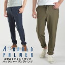 アーノルドパーマータイムレス 服 メンズ 【数量限定】アーノルドパーマー Arnold Palmer パンツ 4WAY ポイントタッチ ストレッチ バックシャーリング サラサラ カジュアル アウトドア スポーツ アメカジ