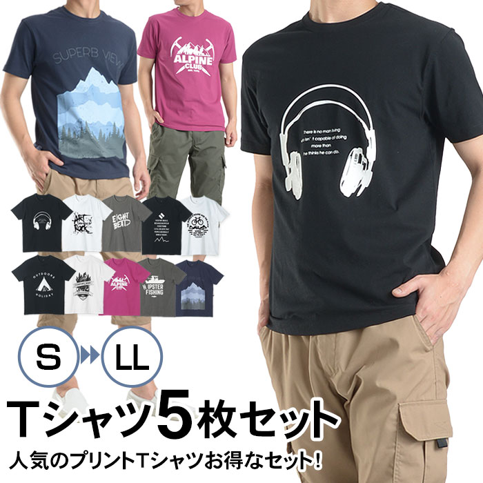 Tシャツ メンズ 半袖 5枚セット プリントTシャツ 5枚組 レギュラーサイズ プリント S M L LL 夏 カジュアル カットソー アウトドア アメカジ