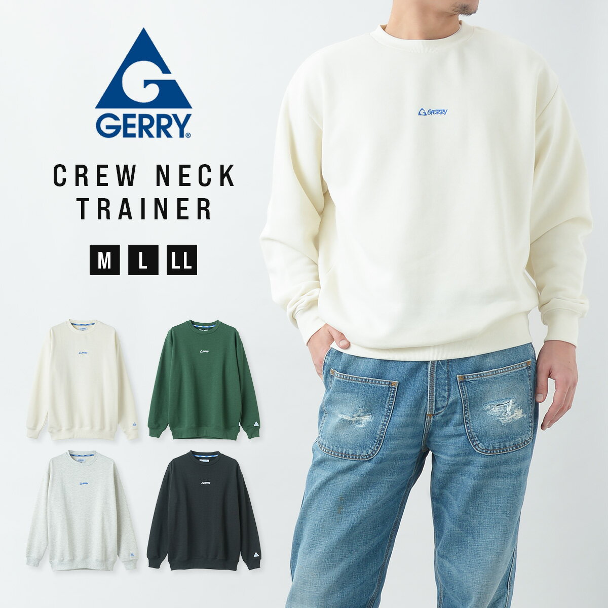 楽天市場】GERRY（素材（生地・毛糸）スウェット）の通販