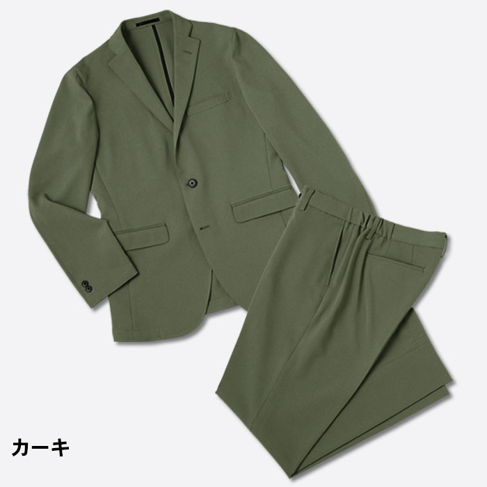 楽天市場】ウォッシャブル スーツ(カラーカーキグリーン 楽天市場】ウォッシャブル スーツ(カラーカーキグリーン