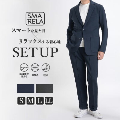 セットアップ 裾上げ済 メンズ スーツ カジュアルスーツ ビジネススーツ ストレッチスーツ ポンチ素材 ストレッチ 伸縮 ウエストゴム 上下セット 洗える ウォッシャブル オールシーズン ジャケット パンツ ブラック ネイビー 黒 紺 S M L LL - Image 1