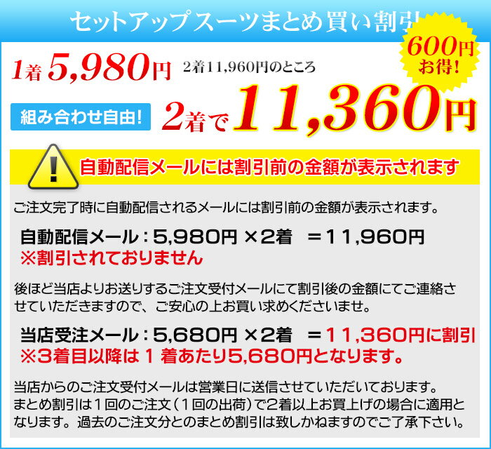 テレワーク スーツ セットアップ メンズ カジュアルスーツ 伸縮 ストレッチ テーラードジャケット ポンチ素材 ビジネス スウェット パンツ ジャージ オールシーズン 【1着5,980円 2着よりどり11,360円】