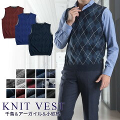 https://thumbnail.image.rakuten.co.jp/@0_mall/shirt-style/cabinet/knit/nve02-image01.jpg