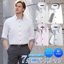 7分袖 ドレスシャツ 日本製 メンズ ワイシャツ クールビズ...