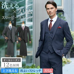 https://thumbnail.image.rakuten.co.jp/@0_mall/shirt-style/cabinet/suits/2024s/z413-571-ti-l.jpg