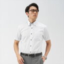 【GW期間限定セール】【10%OFF】【SALE】ボタンダウン 半袖 形態安定 ワイシャツ