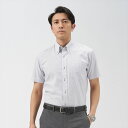 【GW期間限定セール】【10%OFF】【SALE】ボタンダウン 半袖 形態安定 ワイシャツ