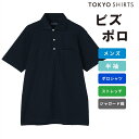 【公式】東京シャツ ポロシャツ 幾何学模様ジャカード 半袖 メンズ