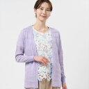 【17%OFF】【SALE】【公式】東京シャツ ニット シャドーボーダー トッパーカーディガン レディース
