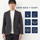 【公式】東京シャツ ¥シャツ屋仕立てのTシャツ/Tシャツ 半袖 クルーネック ビジネス カジュアル オフィスカジュアル トップス シンプル おしゃれ 男性 メンズ レディース 送料無料