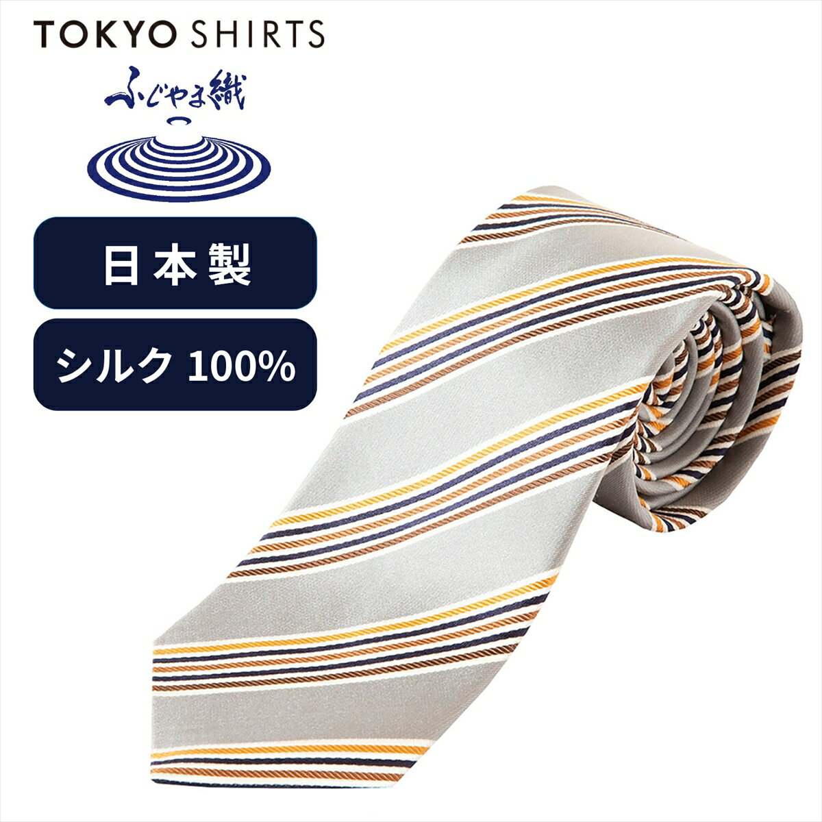 Rakuten - 【30%OFF】【SALE】【公式】東京シャツ ネクタイ 日本製 絹100% ふじやま織 ビジネス フォーマル