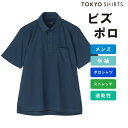 【公式】東京シャツ ビズポロ ポロシャツ コンフォートドライ 半袖 メンズ
