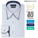 【公式】東京シャツ 【超形態安定】 ボタンダウン 長袖 形態安定 ワイシャツ