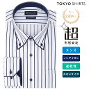 【公式】東京シャツ 【超形態安定】 ボタンダウン 長袖 形態安定 ワイシャツ 大きいサイズ