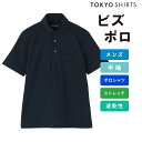 【公式】東京シャツ ビズポロ ポロシャツ コンフォートドライ 半袖 メンズ