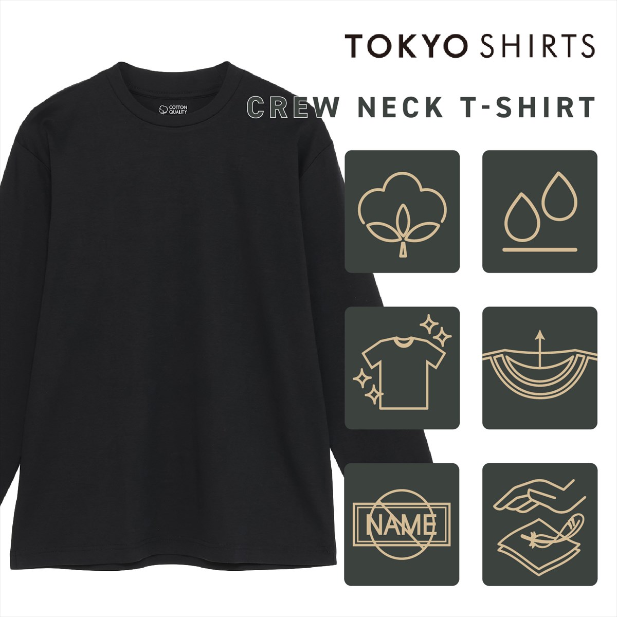 【週末限定タイムセール】【12%OFF】【SALE】【公式】東京シャツ 【シャツ屋仕立てのTシャツ】 クルーネック Tシャツ 長袖 ビジネス オフィスカジュアル