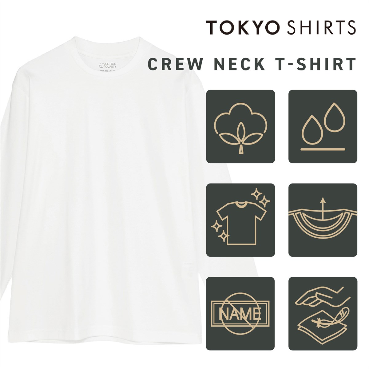 【週末限定タイムセール】【12%OFF】【SALE】【公式】東京シャツ 【シャツ屋仕立てのTシャツ】 クルーネック Tシャツ 長袖 ビジネス オフィスカジュアル
