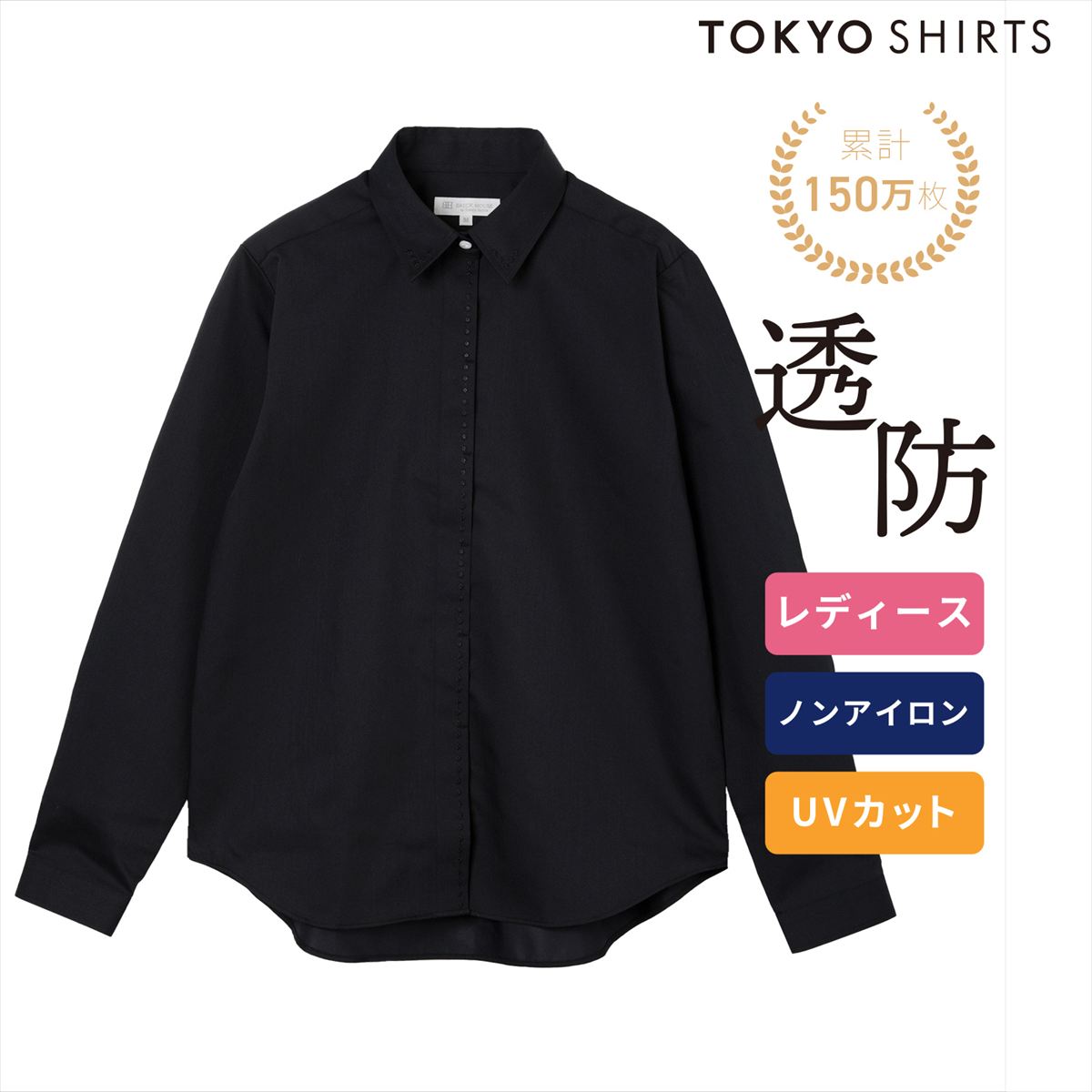 楽天市場】東京スタイル（性別レディース）（シャツ・ブラウス 