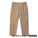  メンズ アクティブパンツ ストレッチ セットアップ可能 ベージュ系