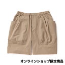 【56%OFF】【SALE】【Pitta