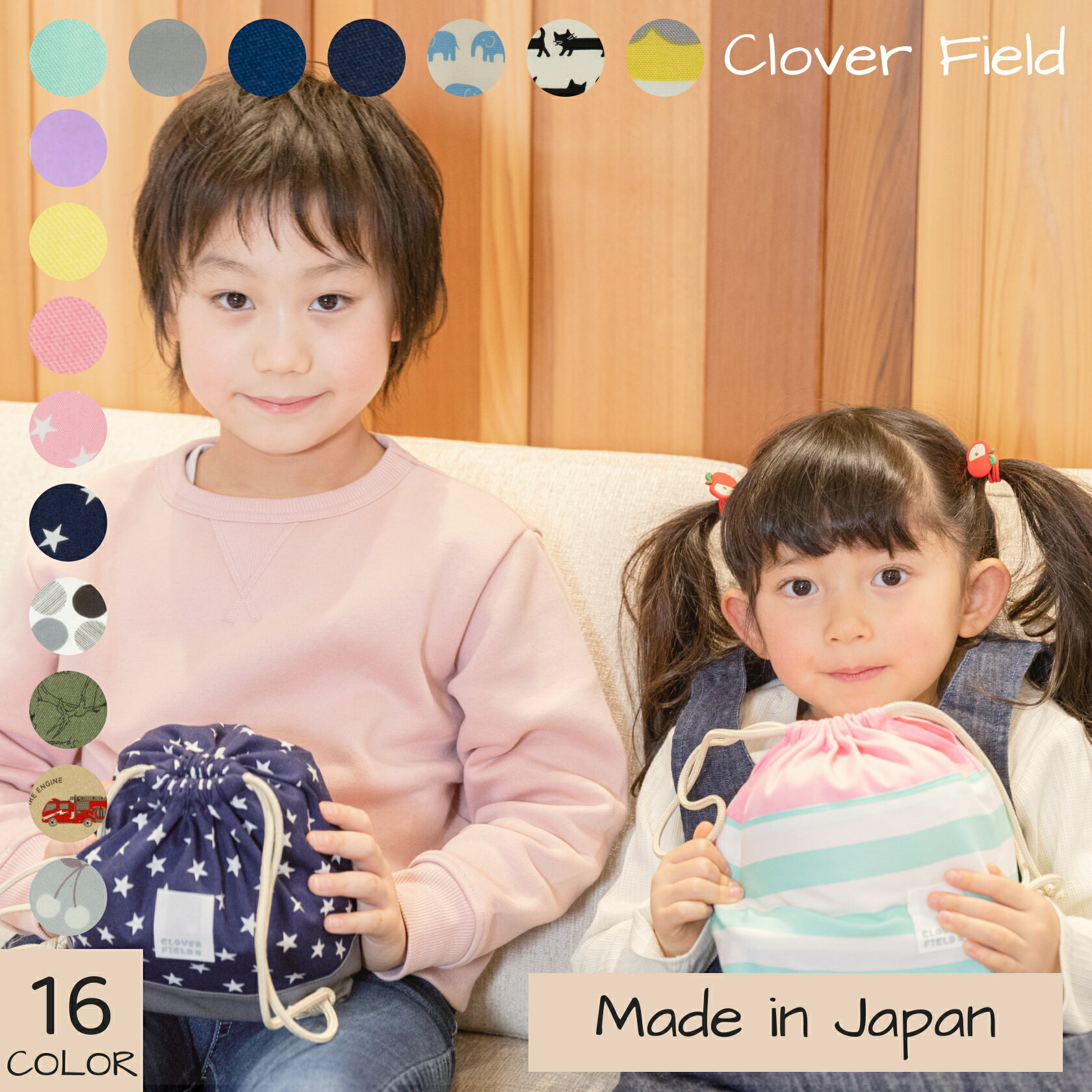 ランチバッグ】女の子向けでかわいい!お弁当袋・巾着のおすすめ ランチバッグ】女の子向けでかわいい!お弁当袋・巾着のおすすめ