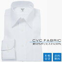 【あす楽 送料無料】 ワイシャツ 長袖 形態安定 メンズ 白 yシャツ Yシャツ カッターシャツ ビジネスシャツ レギュラ…
