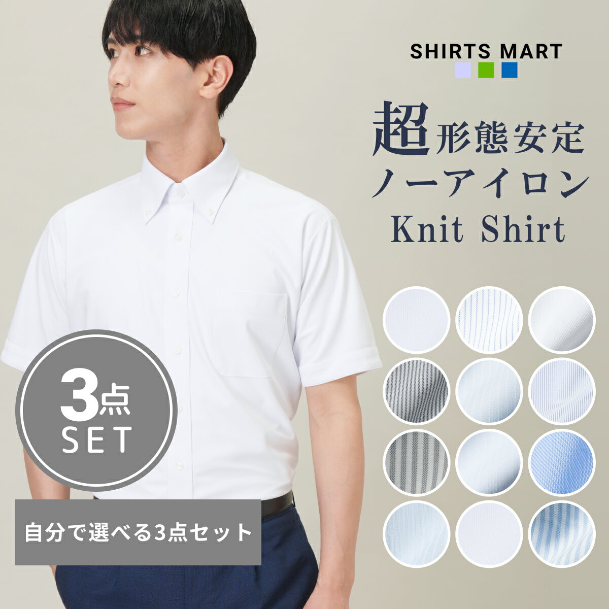 ������̵�� ��û���Ϥ������� �磻����� �Ρ��������� 3�祻�å�6990�� Ⱦµ ���ְ��� ��� �ɥ쥹����� Y����� ���å�������� �ӥ��ͥ� �磻����...