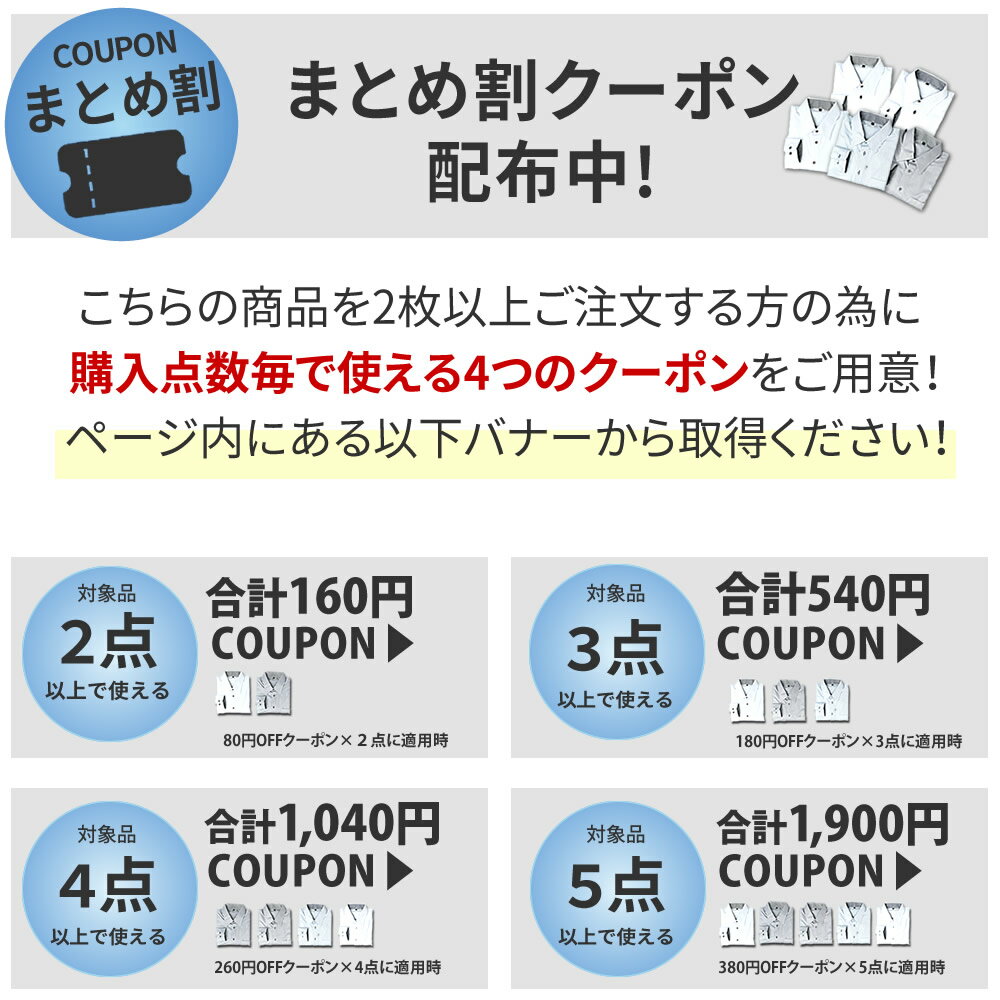 【最大1,900円OFFクーポン】 ワイシャツ 長袖 ノーアイロン ニットシャツ メンズ 形態安定 ニット シャツ 標準体 Yシャツ ノンアイロン 安い ドレスシャツ カッターシャツ 大きいサイズ at-ml-set-1174メール便で送料無料 2枚の場合は2通で発送ct01 ct00