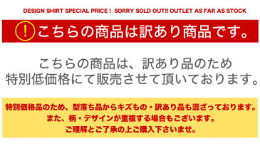 ワイシャツ長袖 5枚セット★送料無料★【5枚セット】訳あり激得価長袖＆半袖ワイシャツ 5枚セット アウトレット メンズシャツ ビジネスシャツ ワイシャツ Yシャツ アウトレット/● at-sale【宅配便のみ】【クールビズ】 テレワーク