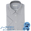 ワイシャツ 半袖 ノーアイロン yシャツ メンズ 形態安定 カッターシャツ ノンアイロン ビジネスシャツ 安い ニットシャツ ドレスシャツ 形態安定 大きいサイ...