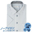 ワイシャツ 半袖 ノーアイロン yシャツ メンズ 形態安定 カッターシャツ ノンアイロン ビジネスシャツ 安い ニットシャツ ドレスシャツ 形態安定 大きいサイ...