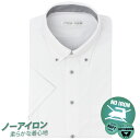【10%OFFセール中】 ワイシャツ 半袖 ノーアイロン メンズ カッターシャツ yシャツ ノンアイロン 形態安定 ドレスシャツ ビジネスシャツ 安い 福袋 ボタンダウン ニットシャツ メール便で送料無料 at-ms-set-1171 2枚は2通 福袋 SS01 ass 父の日