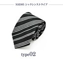 ネクタイ 黒 ブラック グレー 灰色 ストライプ おしゃれ メンズ プレゼント 結婚式 ギフト ねくたい 洗濯 可能 tie AT ブランド 無地 柄 葬式 就...