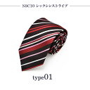 ネクタイ メンズ 赤 レッド ワインレッド あか 色 ストライプ おしゃれ かっこいい ねくたい 洗濯 necktie ブランド プレゼント 結婚式 ギフト 無...