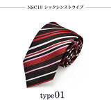 ͥ   å 磻å   ȥ饤  ä ͤ  necktie ֥ ץ쥼 뺧 ե ̵  졼 եޥ  Ķ  at-ux-ne-1316(C) ᡼ؤ̵NP10 ʡ