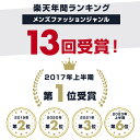 【 P3倍 】【1枚あたり1,528円】 ワイシャツ 長袖 メンズ 5枚 セット ノーアイロン ストレッチ カッターシャツ Yシャツ 標準体 ノーマルモデル ビジネス シャツ ドレスシャツ 大きいサイズ ビジネスシャツ ニット素材 おしゃれ 紳士 福袋 at101 宅配便のみ ついで買い 2