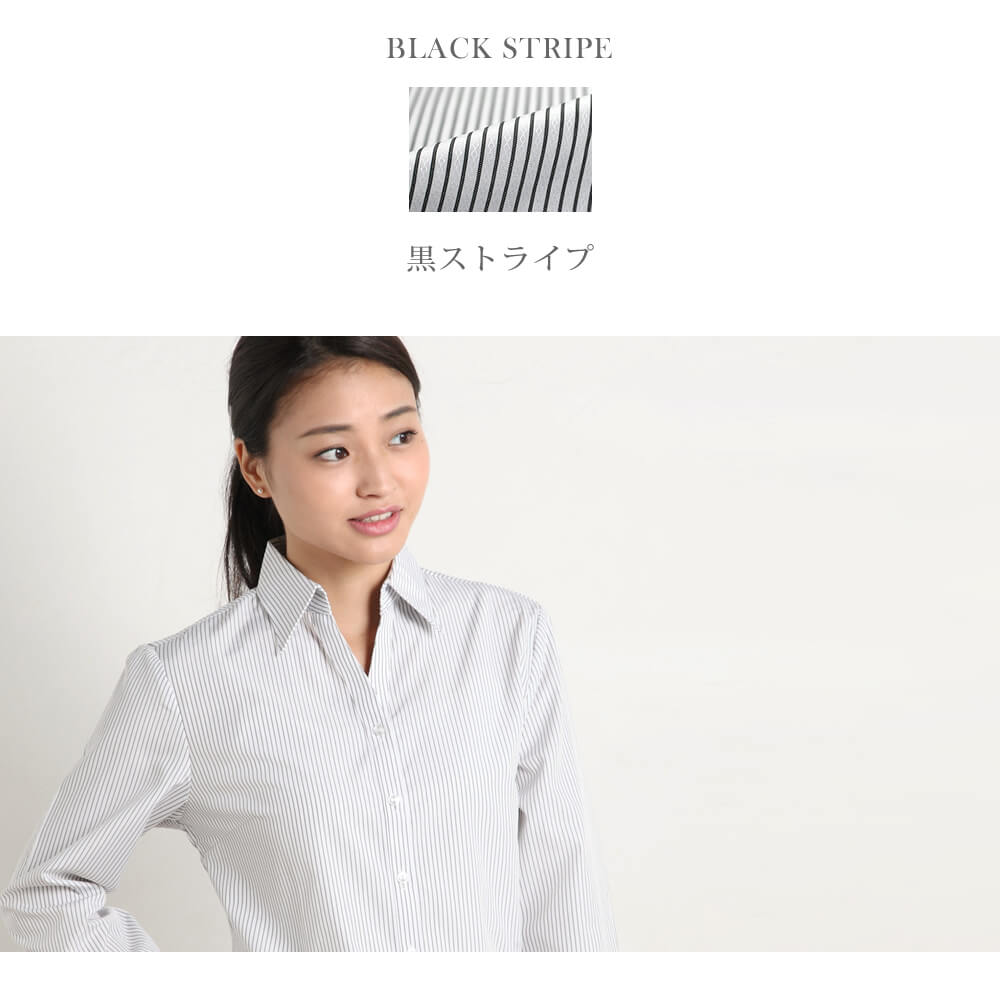 【 長袖 開襟 】 レディース シャツ ブラウス オフィス カッターシャツ ワイシャツ 開襟 長袖 フォーマル 事務服 大きいサイズ 柄 白 青 ストライプ ビジネス 制服 スーツ yシャツ 結婚式 OL l-25-open-d1 メール便で送料無料【2枚は2通】