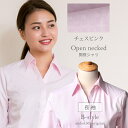 【 長袖 開襟 】 ブラウス レディース シャツ オフィス カッターシャツ ワイシャツ 開襟 長袖 フォーマル 事務服 大きいサイズ 柄 白 青 ストライプ ビ...