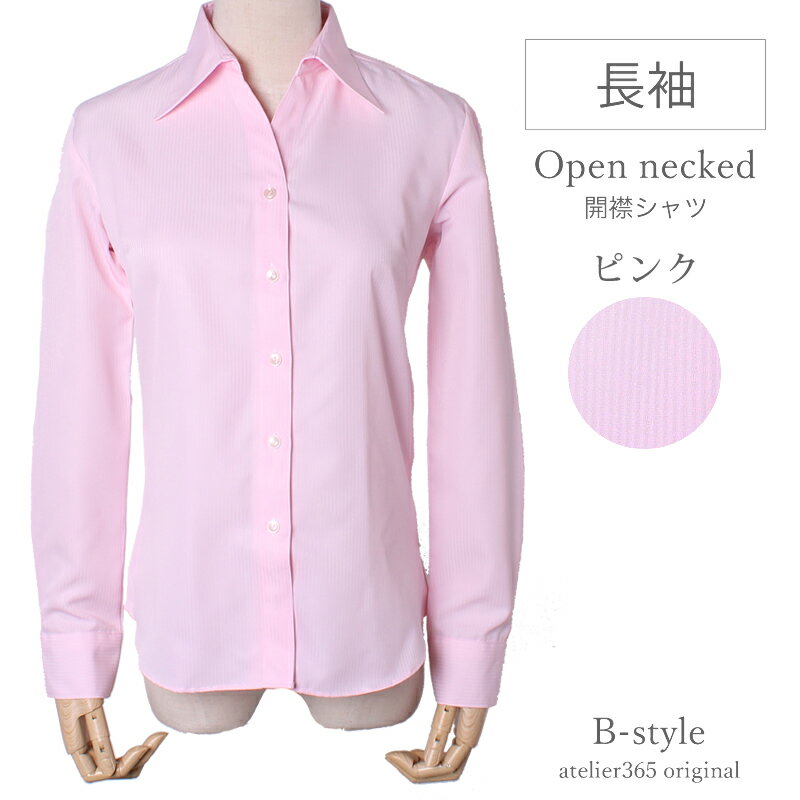 好印象 レディース シャツ ブラウス オフィス カッターシャツ ワイシャツ 長袖 七分袖 フォーマル レギュラー 事務服 おしゃれ yシャツ 柄 白 大きいサイズ プチプラ l1-l22-d7 メール便で送料無料 2枚は2通