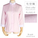 【 クレリック 衿 】 レディース シャツ ブラウス オフィス カッターシャツ ワイシャツ 七分袖 7分袖 クレリック フォーマル レギュラー 事務服 大きいサイズ 白 lc-27-7s-d9 メール便で送料無料 2枚は2通