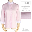 【 丸衿 7分袖 】 ブラウス オフィス カッターシャツ レディース シャツ ワイシャツ 七分袖 7分袖 ラウンド フォーマル レギュラー 事務服 大きいサイズ...