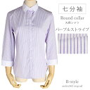 【 丸衿 7分袖 】 ブラウス オフィス レディース シャツ カッターシャツ ワイシャツ 七分袖 7分袖 ラウンド フォーマル レギュラー 事務服 おしゃれ 大...