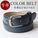 xg Y {v  v {vrWlX rWJW J[ am ȒP EGXg U[ sobN belt men's wxg w  oth-ux-be-1099y[ւőzy5z 