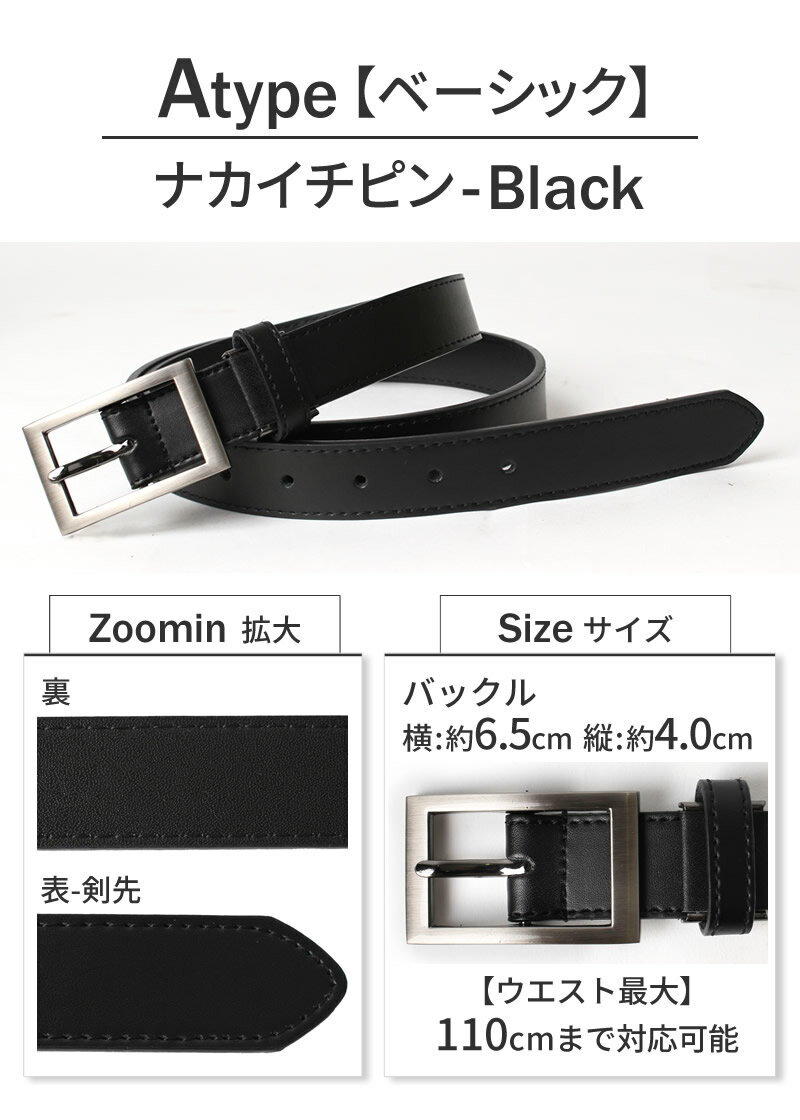 ベルト レザーベルト 牛革 ピン式 簡単ウエスト調整 穴あり 柔らかい ビジネス サイズ調整可能 学生ベルト 学生 oth-ux-be-1637 メール便で送料無料 福袋 父の日 3