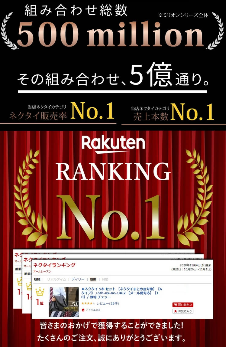 ◆ ネクタイ 選べる5本 セット 《Aタイプ》 おしゃれ 無地 チェック ストライプ フォーマル ドット 結婚式 安い 【ネクタイまとめ割対象】【gift1】【gift5】【メール便で送料無料】oth-ux-ne-1462【メール便対応】【10】【NP10】