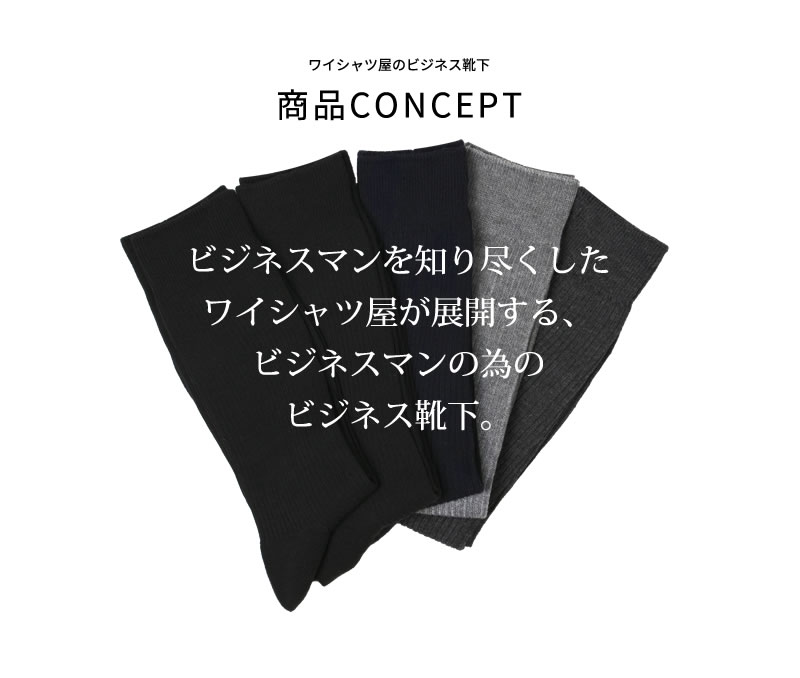 【お得な10足セット】靴下 メンズ ソックス ビジネス セット 抗菌 防臭 吸水速乾 紳士 リブ編み 黒 グレー 紺 無地 ● oth-me-so-1597【G-1952 G-1953】【宅配便のみ】