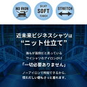 【選べる3枚セット】ノーアイロン ニットシャツ ワイシャツ 長袖 メンズ 形態安定 シャツ 標準体 Yシャツ ノンアイロン 安い ドレスシャツ カッターシャツ ニットワイシャツ 大きいサイズ sun-ml-scl-1131 ct01 ct00 父の日 3