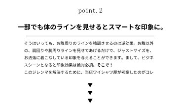 ワイシャツ 大きいサイズ 長袖_★大きいサイズのワイシャツ Yシャツ イージーケア 長袖 BIG 形態安定 / sun-ml-sbu-1132【HC】【ビッグサイズ】【カッターシャツ】【宅配便のみ】【ct01】【ct04】 テレワーク【SS01】