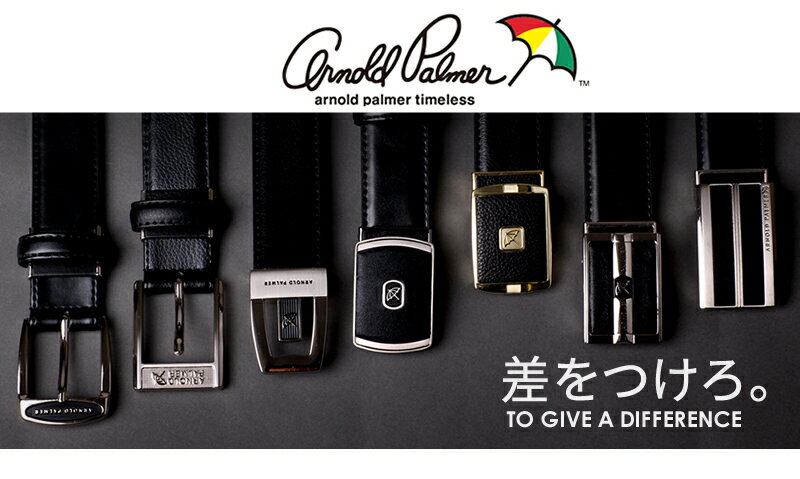 【アーノルドパーマー】ビジネスベルト ブランド 全14種類 メンズ ベルト 本革 Arnold Palmer/sun-ux-be-1300【ベルト】【Belt】【宅配便のみ】【クールビズ】